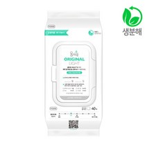 물따로 친환경 신생아건티슈 오리지날 캡형 (40매x16팩)