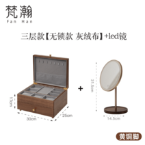 레트로 원목 주얼리함 대용량 3단 수납함, 옵션9