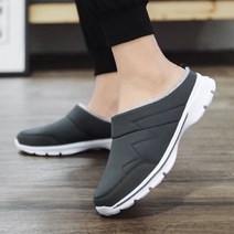 도오빠 꾸나오 남성 기모 슬리퍼 슬립온 빅사이즈 안감 단화 사무실 겨울 실내화 따뜻한 남자슬리퍼 발편한 신발