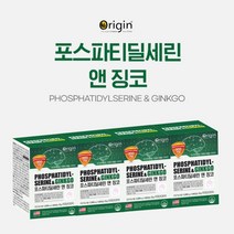 뇌영양제 어르신 시니어 부모님 중년 남성 여성 인지력 집중력 기억력 개선 에 좋은 포스파티딜세린 징코 기능 건강 식품, 4BOX(4개월분)