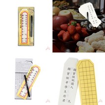 마트498 지방쓰기 세트 차례상 시제축문 지방쓰는한지 향꽂이 지방쓰는종이 제사지방틀