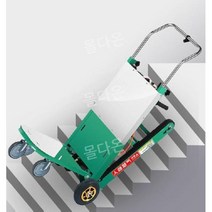 전동계단카트 계단 무거운 짐 운반 리프트 수레, 5. 5. E