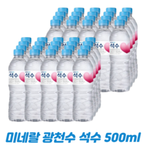 진로 석수 500ml 생수 가정용생수배달, 100개