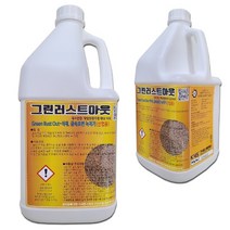 그린러스트아웃 3.75L 외벽 바닥 녹 녹물 제거 세정제 찌든때 제거제 세제 킴엔에스