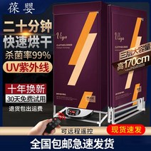 독일 접이식 건조기 가정용 의류 속건 대용량 자외선 살균 절전 건조, [13] 접이식(자외선 자외선 음이온 살균) 3겹 1.
