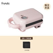 센스있는 선물 브런치 샌드위치 메이커 누룽지 기계 신혼부부 요리 용품 와플 파니니 토스트, 핑크 패키지1