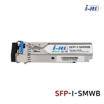BUyuS[아이엘네트웍스] 아이리 싱글모드 지빅모듈 [SFP-I-SMWB]굿딜 브이숍