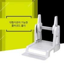 TSC 바코드 송장 프린터 롤 라벨지 거치대택배프린터 바코드프린터 송장프린터 쇼핑몰 프린터스탠드 바코드프린터스탠드 송장프린터스탠드 쇼핑몰필수품 쇼핑몰, 블랙