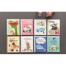 재치있는 카드편지 톡톡튀는 톡카드 편지지 비밀 팬시, 1개, 랜덤혼합