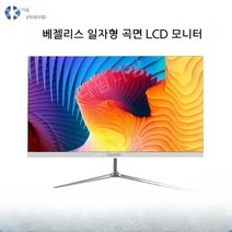 21.5인치 23.8인치 27인치 32인치 테두리 없는 직선 곡면 LCD 모니터 컴퓨터 모니터, 24인치페이스흑백H+V