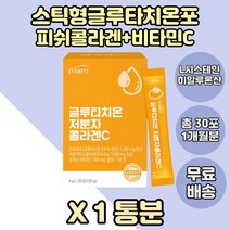 글루타치온 포 L시스테인 먹는엘라스틴 저분자콜라겐 1박스 엘시스테인 시스틴 생선콜라겐 먹는글루타치온 글루타티온 씨스틴 엘시스틴 L시스틴 40대 50대 주부 부모님 물대신 먹기좋은