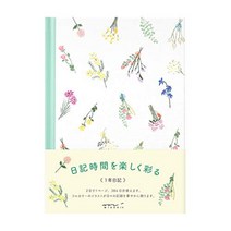 2023 일본 고급 미도리 만년필 일기장 만년 다이어리 추천 장화신은 고양이, 드라이플라워