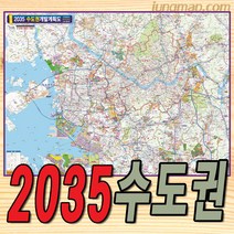 [지도코리아] 서울지도 210*150cm 코팅 대형 - 서울특별시 서울시 서울 여행 지도 전도 최신판