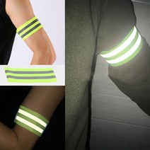 세이프티 안전 반사밴드