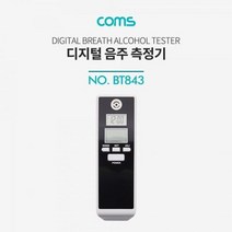 Coms 음주 측정기 테스터기 음주측정기