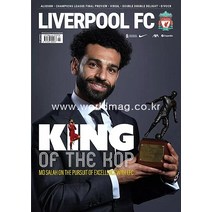 Liverpool Fc Uk 2022년6월 (#117)호 (리버풀 FC 영국 프로축구) - 당일발송