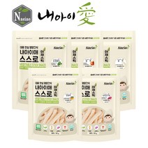 [내아이애] 유기농 아이과자 떡뻥 쌀과자 과일칩 스틱과자 셋트(추가증정 이벤트), 1개, 유기농 야채 스틱과자 5종 셋트A