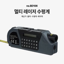 다기능 레이저 수평기 줄자 레벨기 목공 타일 수평자, 1개