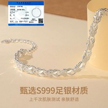 여성 은팔찌 순은 92.5 팔찌 뱅글 행운의 토끼 테니스 취직 여자친구 우정 실버 신혼부부 화이트데이 아내 925 생일 엄마 커플 선물