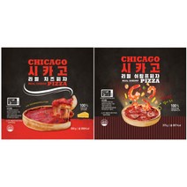 리얼 시카고 피자 (치즈1 + 쉬림프1) (2판)