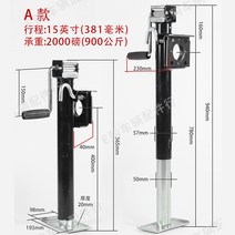 카라반수동 리프트 잭 자키 롱작기 자동차 캠핑 카 트레일러 쟈키, 2000파운드 판상 10인치, 1개