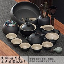 빈티지 휴대용 차 세트 야외 6 명 여행 Yerba 메이트 서비스 머그잔 주전자 쿵푸 조고 드 Xicara 다도, 17pcs 3