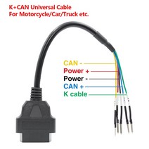 자동차 회로 OBD2 커넥터 오토바이 2 연장 케이블 KTM 할리 혼다 야마하 델 피에 대한 스즈키 가와사키, 10 Universal K with CAN