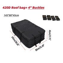 캠핑 자동차 루프 바스켓 박스 차량 캐리어 백 옥상 카고 캐리어 방수 지붕 상자 차량용 탑 루프 수하물 보, 05 145x80x45cm 420D