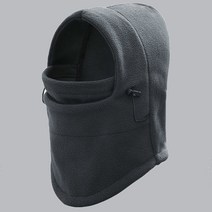 겨울 라이딩 모자 방풍 방한 보온모자 두꺼운 스키모자 플리스커버 마스크 일체형, 판매[다크그레이]단일레이어양털손실, 조절