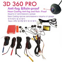 자동차 어라운드 뷰 서라운드뷰 2021 새로운 t5 3d 슈퍼 360 파노라마 시스템 버드 파노라마 시스템으로 운전 4 카메라 3d 720p dvr for car, t5 3d 상자, 12v