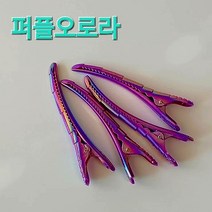 마스터 헤어클립 메탈 Color 4pcs ( 오로라핀셋 ) / 전문가용 미용실 집게핀셋, 퍼플오로라, 1세트