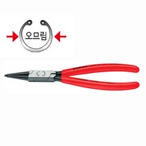 19~60mm 4411J2 독일정품 크니픽스 오므림스냅링플라이어 내부조임스냅링플라이어 크니픽스플라이어