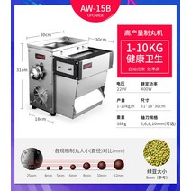 환제조기 가정용 업소용 알약 환약 만드는 기계 약방, 업글 샤프트 나이프 5mm 녹두 사이즈