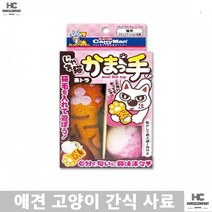 라팜 러시안블루 고양이인형 셀커크렉스 새끼묘 흥미유발 양모 장난감세트 고양이놀아주기 벵갈
