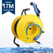 고급멀티 릴호스 17M 물호스 분사기 호스 세차 물호수, 1