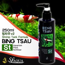 SL-AQUA 빙차우 ST 250ml /수족관 어항 수초 종합 영양제 비료 액비 모스 소일 칼륨 철분 쉬림프 수초항