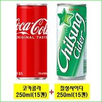 코카콜라250ml(15캔) + 칠성사이다250ml(15캔) 30캔, 29캔
