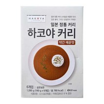 하코야 커리 1 080g (180g x6입), 6개, 180g