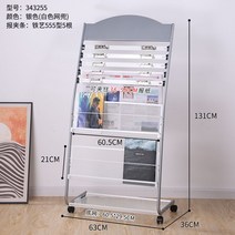 엽서진열대 책 잡지 신문 거치대 플리마켓 조립식 전시 가판대 잡지꽂이 선반 북타워, 2단+5단걸이