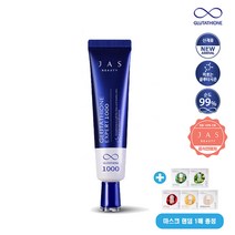 [정품 공식 판매점]쟈스 글루타치온 크림 30ml (기미/주름개선 임상완료) + 사은품(마스크팩or주름개선 아이크림), 1개+마스크팩 1매