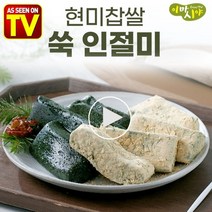 이마시야 현미찹쌀 쑥인절미 인절미 콩가루 콩고물 쑥떡 영양떡 찰떡 30팩 60팩, 쑥인절미 60팩