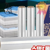 CAF234052G18 공업용랩 4P 파렛트비닐 폴리에틸렌필름 스트레치 롤비닐 스트레치필름 롤포장지 포장랩 포장용비닐 비