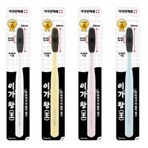 바람 BARAM ) 이가 왕 비장탄 숯 칫솔 1개(랜덤) 5개구매시 1개 증정, 1개