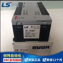 커브드 보조 노트북 듀얼 모니터 XBC-DN20SU XBC-DN30SU XBC-DN40SU XBC-DN60SU PLC 컨트롤러, [01] XBC-DN20SU