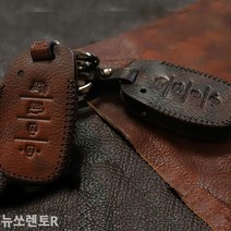 [KT알파쇼핑]뉴쏘렌토R 스마트키케이스 차키케이스, 기아4버튼D타입/브라운_W761B10