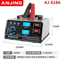모위 고성능 배터리 복원기 재생기 12 14V 자동차 충전기, 618A 400W