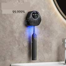 자외선 벽걸이 스마트 칫솔 및 전동 칫솔 살균기 살균 건조 보관 양치컵 칫솔 건조기, UV 소독 + 건조