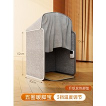 책상 사무실 겨울 난방 따뜻한, 단일사이즈, E