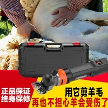 양털깎기 바리깡 이발기 전동 미용기 스마트 클리버 반려동물 미니 미용 털, 13직바디 자체날