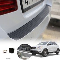 코란도C(11~13) 범퍼 스크레치 몰딩 UCA-017, 104cm, 0